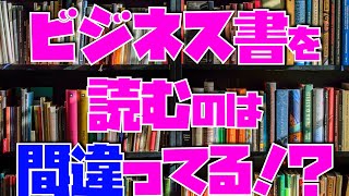 【世界標準の経営理論】アホと学ぶ経営学 序 Facebookも経営理論を使ってる！？【ME promotions】