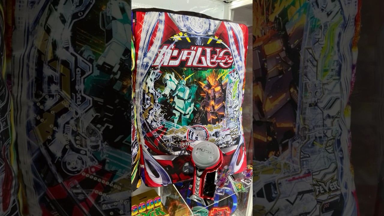 一番くじ フィーバー機動戦士ガンダムユニコーン～可能性の獣