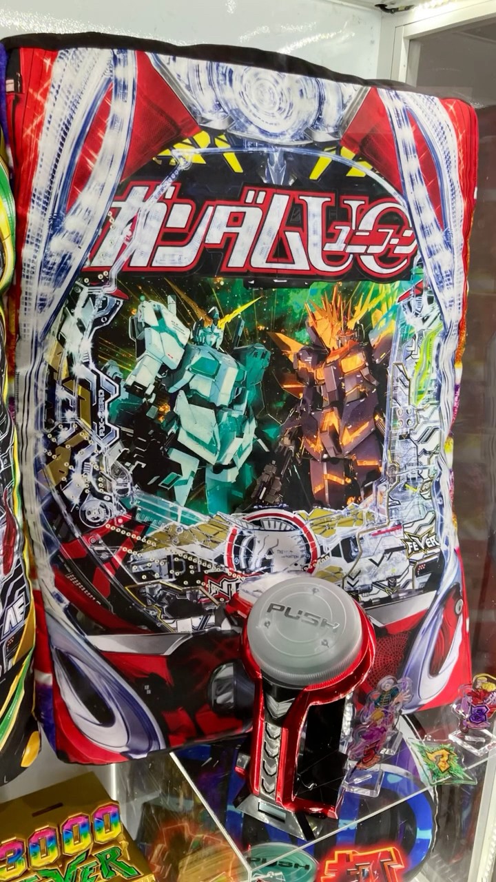 一番くじ フィーバー機動戦士ガンダムユニコーン～可能性の獣
