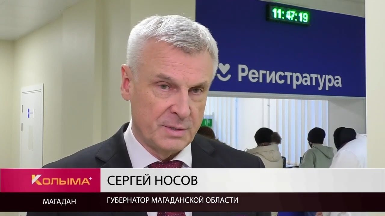 Программа «Модернизация первичного звена здравоохранения» будет ...