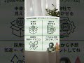 【今日のAI今北産業｜0077:OSS AI（オープンソースAI）】　#AI #OSS #オープンソース #ローカルAI #今北産業