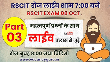 RSCIT Live Class 03 | RSCIT 08 OCT 2023 | RSCIT Exam Important Question RSCIT Computer Course