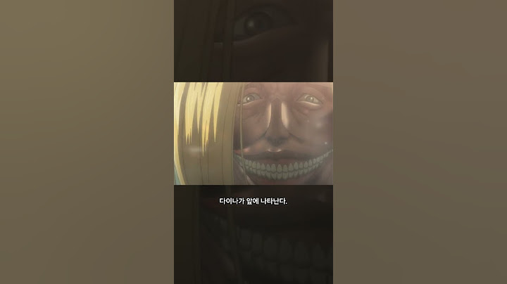 에렌이 어머니를 죽일 수 밖에 없던 이유