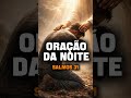 oração da noite | salmos 31 | jornada da oração #profetico #mensagem #biblia #motivacional #oração