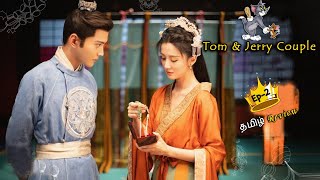 😻  Tom &  Jerry Couple 🐁 P:02 | Historical Chinese Drama Tamil Review