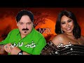 خضير هاديMIXشيرين عبد الوهاب