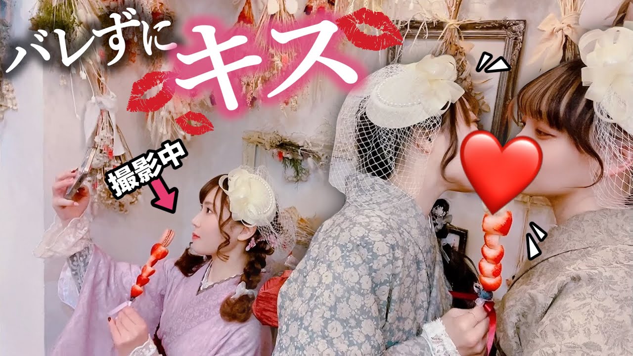 浅草デート 女子同士で隠れてキス出来るか検証したら ヤキモチを妬かれ大惨事に K Pop Wacoca Japan People Life Style 浅草デート 女子同士で隠れてキス出来るか検証したら ヤキモチを妬かれ大惨事に K Pop Wacoca Japan People Life Style