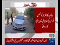 Punjab Counter Narcotics Force (CNF) foiled a drug trafficking attempt in Sahiwal