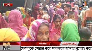   Ajker khobor 04 July 2022 | Bangla news today | bangla khobor | Bangladesh latest news