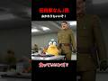 狂四郎なんJ民 #shorts #ai #なんj民 #狂四郎2030