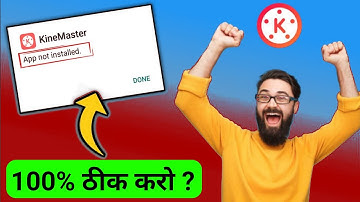 KineMaster App Not installed Problem Solve 2022 | kinemaster not installed problem