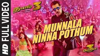 Full Munnala Ninna Pothum Video | Dabangg 3 Tamil | Salman Khan | Yuvan Shankar | Saindhavi P