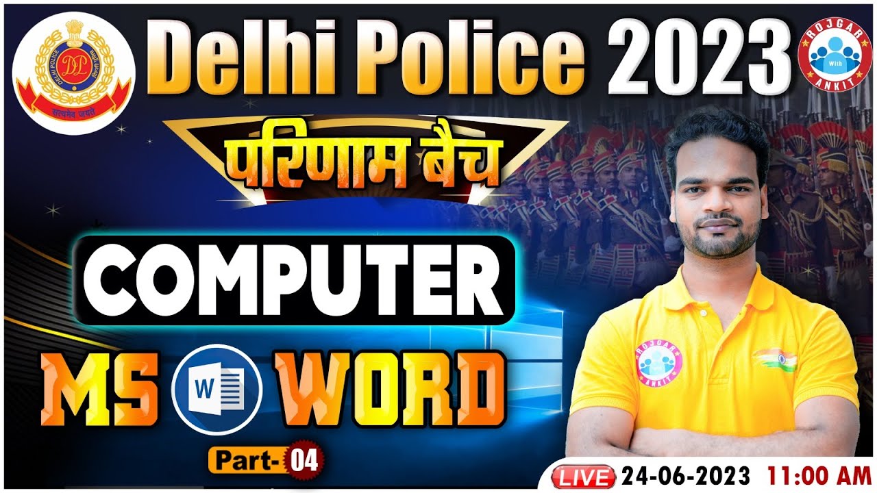 ⁣Delhi Police 2023, Delhi Police Computer Class, Microsoft Word Computer Class For Delhi Police