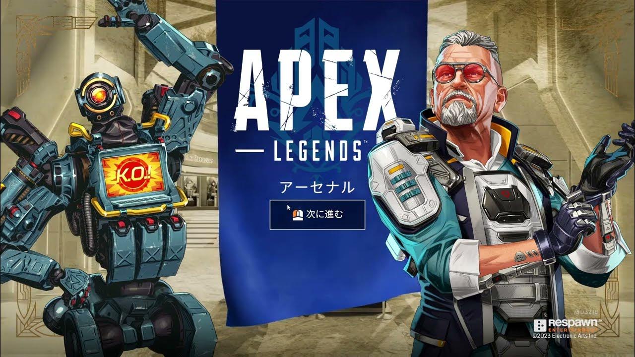 【Twitch】うんこちゃん(×もこう×はんじょう)『APEX』【2023/05/14】