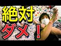 【ボルダリング】やっても微妙なトレーニング５選！