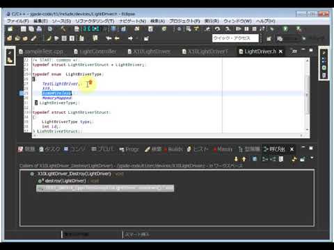 Eclipseでコードリーディングを加速する