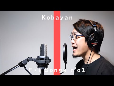 レオ/優里〜First take 〜歌って見たの音源を下手くそでも上手くなると噂の音源編集のプロに依頼したら...