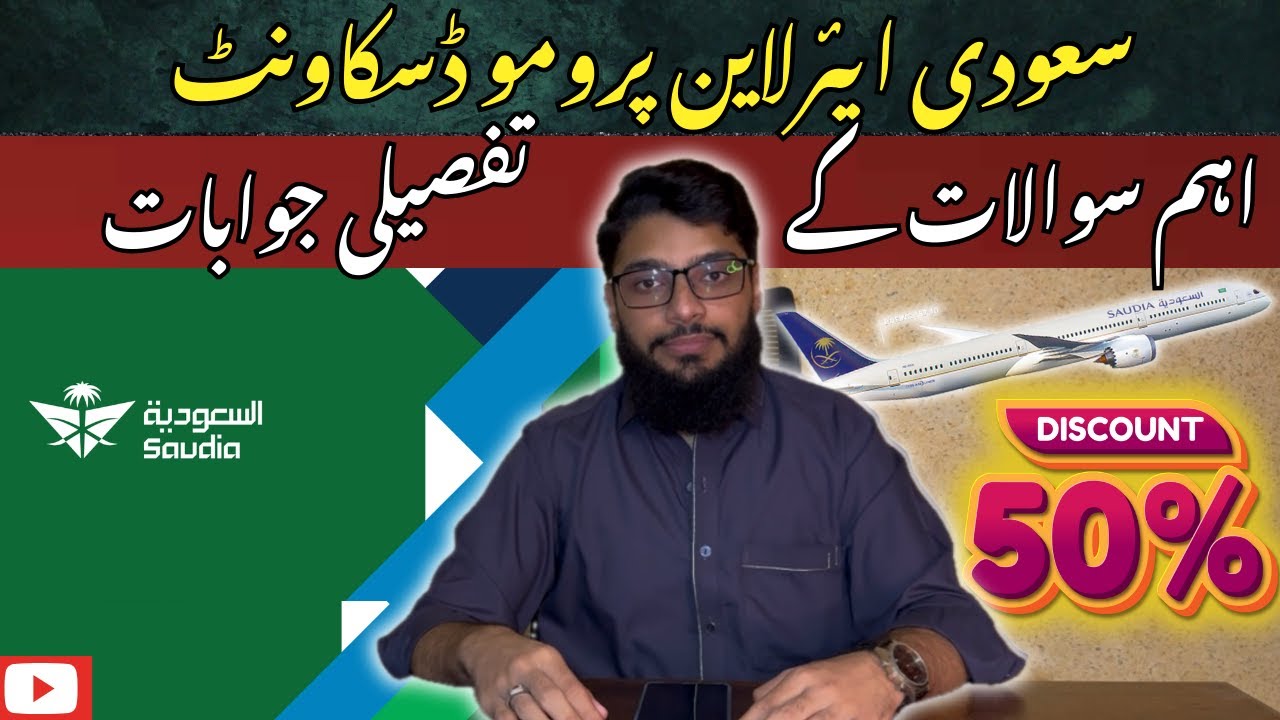 Saudi Airline Promo — Important Sawalat & Jawabat | Full Guide 2025