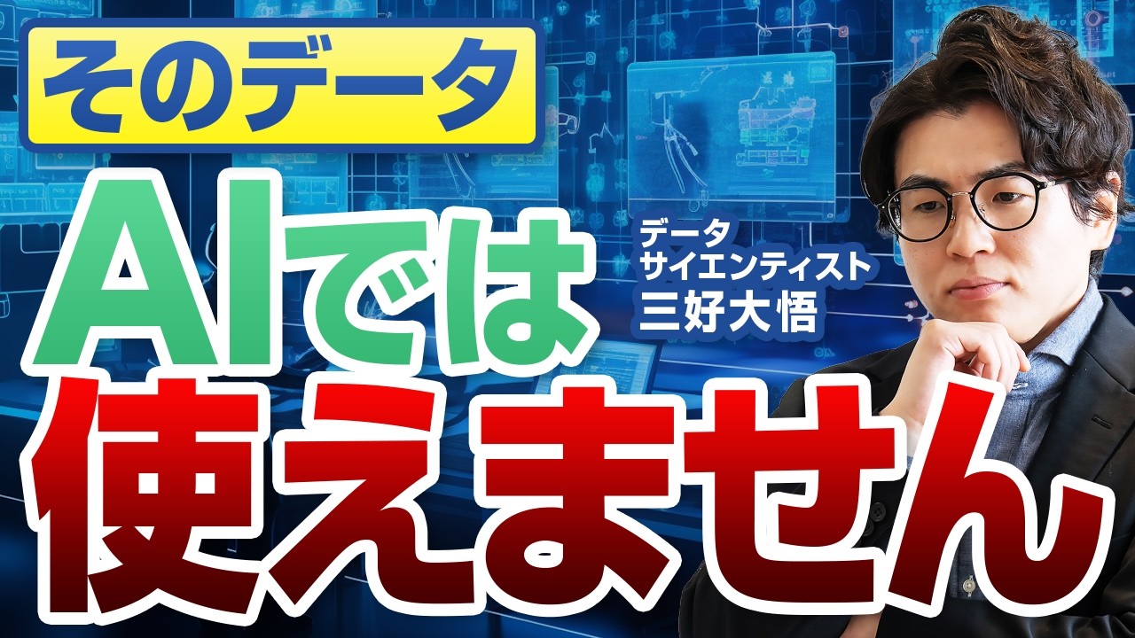 S.L.A.C.K. I'm serious 好きにやってみた Slack・パワポ・PDFが社内にあるのにAIで使えない。散らかったデータを