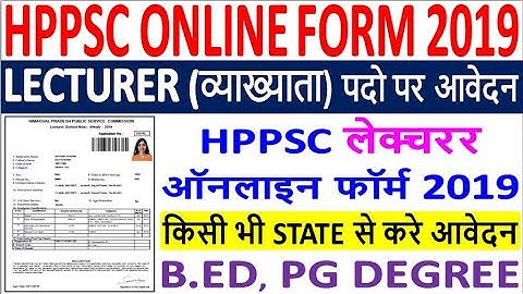 HPPSC Lecturer Online Form 2019 Kaise Bhare | How to Fill HPPSC Lecturer Online Form 2019 | B.Ed/PG