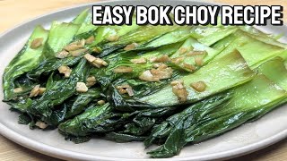 HOW TO COOK BOK CHOY | EASY BOK CHOY RECIPE UNDER 5 MINUTES | ASIAN COOKING | MPCOOKS