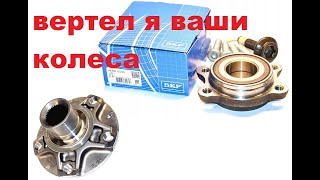 Замена подшипника ступицы Audi A6 C6 (4F) 3.0 TDI CDYA и др. VAG | Wheel Bearing | Radlagereinheit |