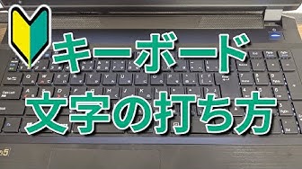 キーボード Youtube