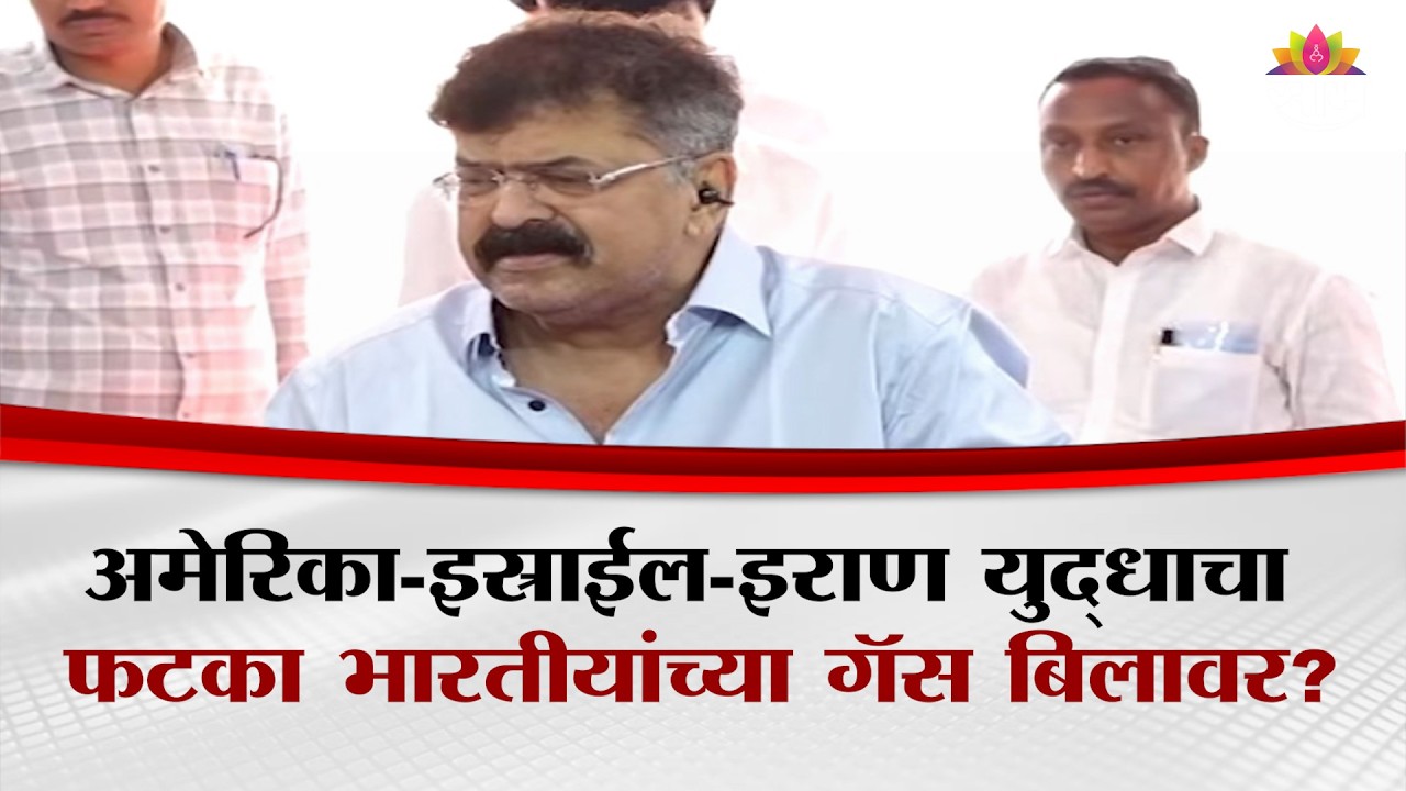 भारताने काय अमेरिकेचे मांडलिकत्व स्वीकारलंय? Jitendra Awhad यांचा हल्लाबोल