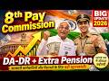 "पेंशनर्स ध्यान दें! 8th Pay Commission, DA Hike &amp; Additional Pension की सबसे बड़ी अपडेट"