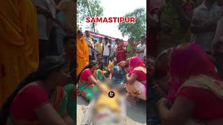 Samastipur accident | Huraya petrol pump 😭 #samstipur #todaynews #samastipurtodaynews #news #shorts