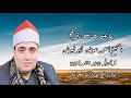 الشيخ أحمد عوض أبوفيوض سورة الحج قرآن فجر الأحد ٢٧ يونيو ٢٠٢١
