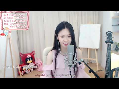 【阿冷aleng丶】cover i m still loving you【鬥鱼房間號520】