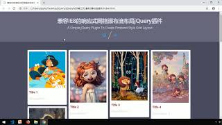 黑马Pink前端Jquery教程:P52 11 jQuery插件 瀑布流