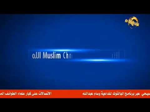 الاتصال على القمص ابانوب راهب دير مارى جرجس معاك وسام عبد الله اغلق التليفون وهرب 