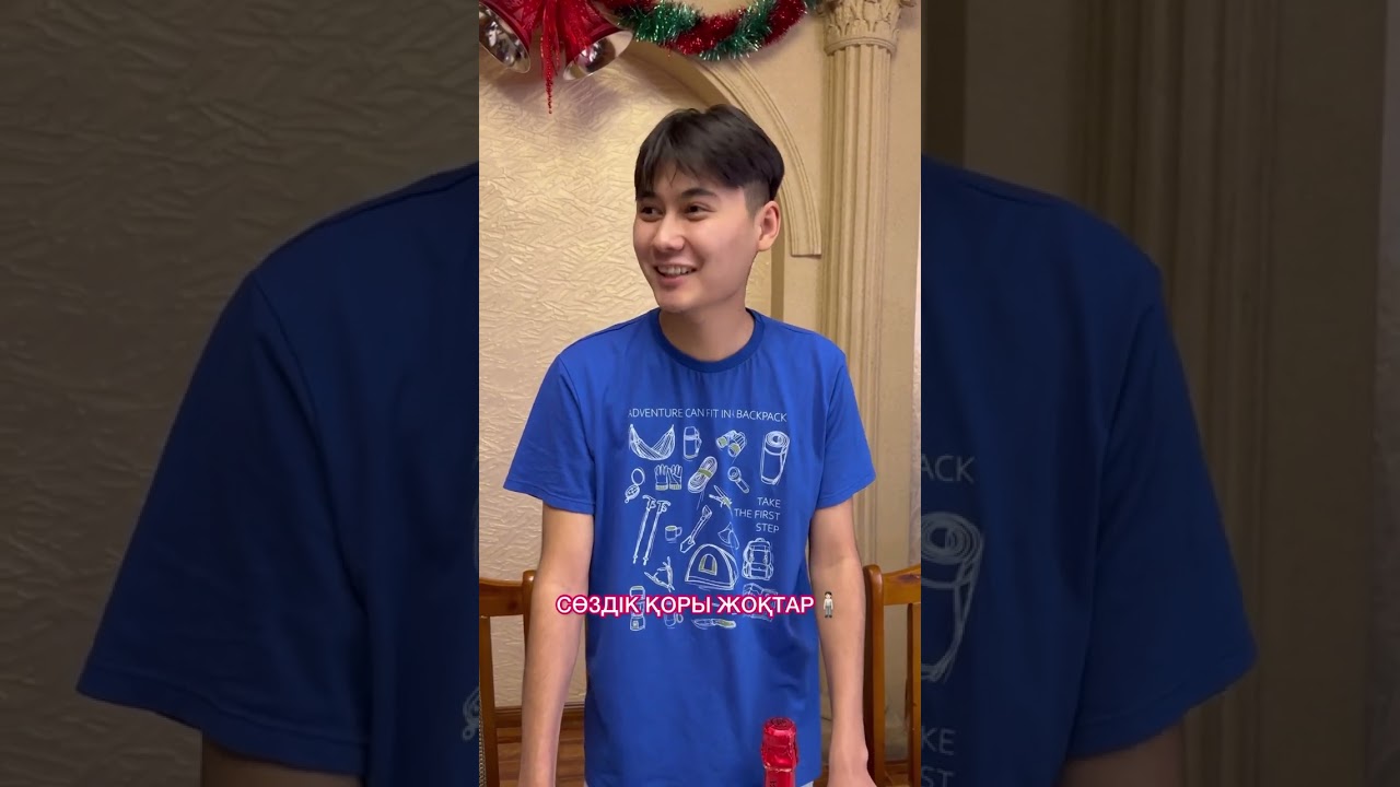 medet jan ne xauar тілек айтатын адамның түрлері вайн😂🤣😂