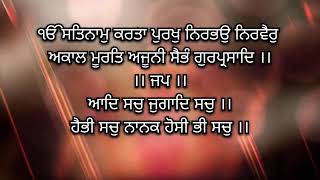 ਲਾਈਵ (Live)ਮੂਲ ਮੰਤਰ ਸ਼ਕਤੀਸ਼ਾਲੀ ਜਾਪ|Moolmantar| Daily meditation|ਘਰ ਵਿੱਚ ਤੰਦਰੁਸਤੀ ਅਤੇ ਚੜ੍ਹਦੀਕਲਾ ਰਹੇਗੀ