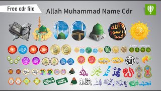 Allah Muhammad Name Cdr Free Download || Urdu | हिंदी|| #Graphic House screenshot 1