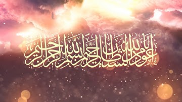 سورة الطور بالمقام العراقي بصوت القارئ فارس عباد
