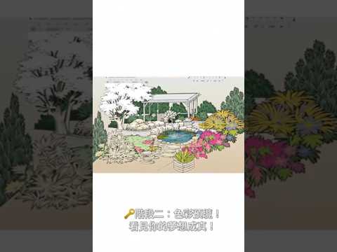 【AI短片】重磅登場:視覺魔術!黑白線稿「瞬間上色」! Visual Alchemy! Monochrome Rendered in Color!
