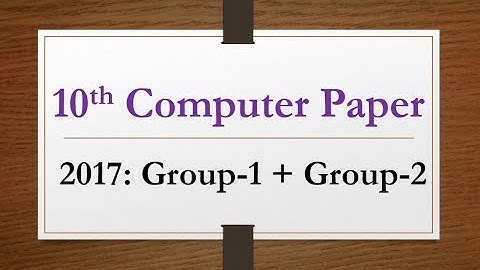 past paper computer 10th 2017| 10 class computer science past papers guess| GW BASIC lectures URDU