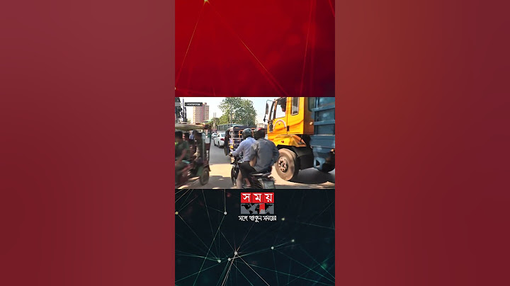নারায়ণগঞ্জে বাড়ছে ছিনতাইকারী চক্রের দৌরাত্ম্য #narayanganjnews #robberygang #shorts