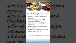 Eat These 5 Superfoods Daily | Natural Health Benefits You Must Know in telugu