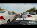 Moscow never sleep