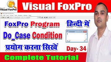 Do Case  का प्रयोग कैसे करते हैं | Do Case in Visual FoxPro | Visual FoxPro Tutorial |