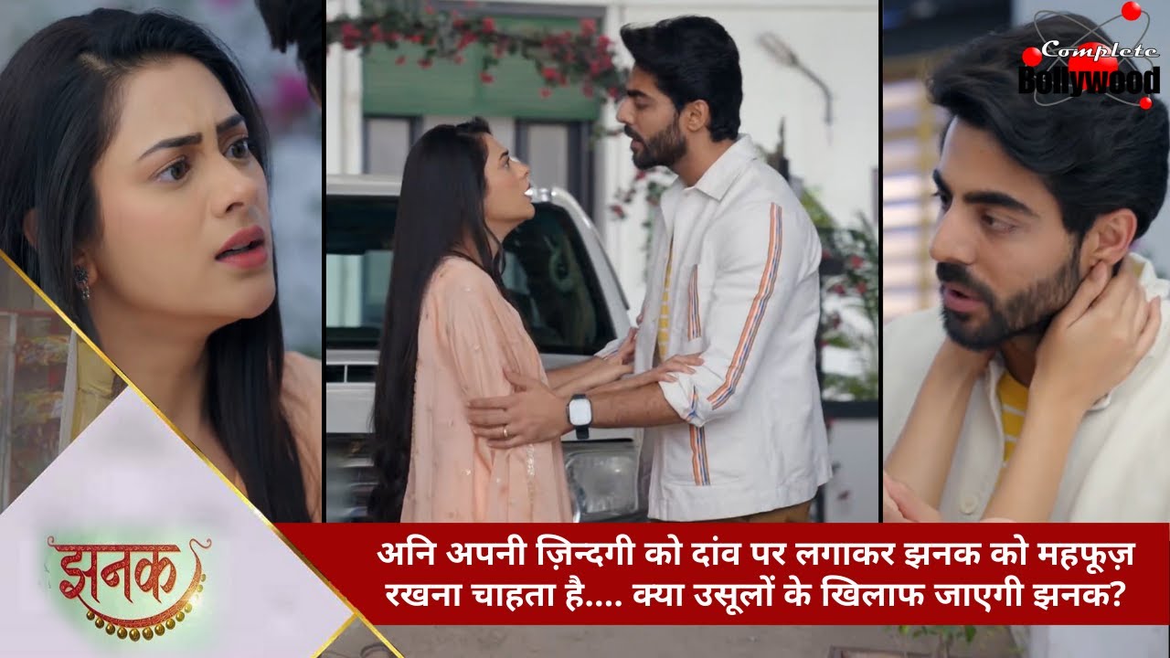 Джанак | Ани хочет обезопасить Джанака, поставив на карту его жизнь… Джанак пойдет против ее прин...