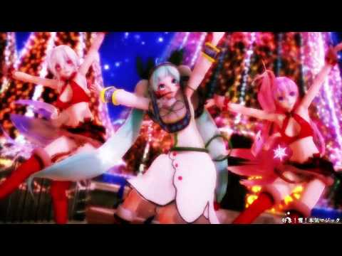 【MMDクリスマス】「好き！雪！本気マジック」（4K 2160p 60fps)