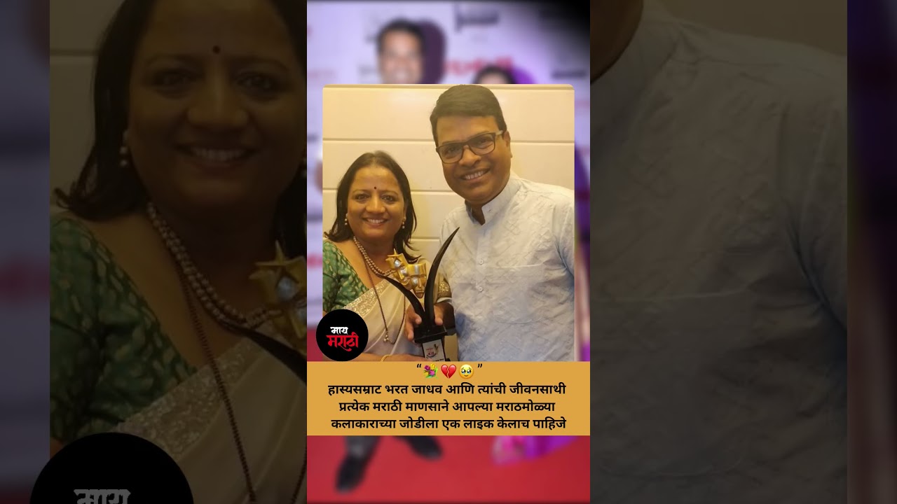 Marathi Biggboss Season 5 |