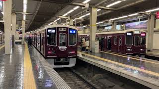 【激レア光景】阪急2000系2001F 停止位置移動前の阪急大阪梅田駅8号線に到着 東芝SiC左右に1000系と7000系 2026/1/23