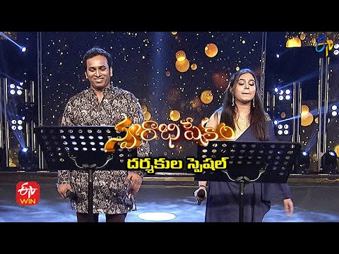 Sir Osthara Song | Sandeep & Haripriya Performance | 17th October 2021 |Swarabhishekam | ETV Telugu