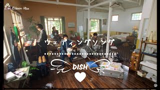 🎵【Jpn/Chn/Eng】(中字) ウェディングソング (婚禮之歌Wedding Song)~DISH